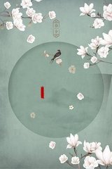 替宠新妃替宠新妃全文免费阅读 替嫁王妃凤菁裴凛免费阅读绝宠替嫁太子妃 第4张