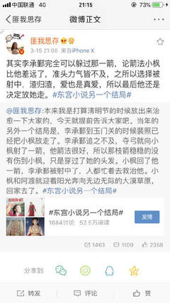 冰殿相爷腹黑妻特工王妃冷傲王爷腹黑妻笔趣阁 特工王妃冷傲王爷腹黑妻秦腔马友仙包相爷  第4张